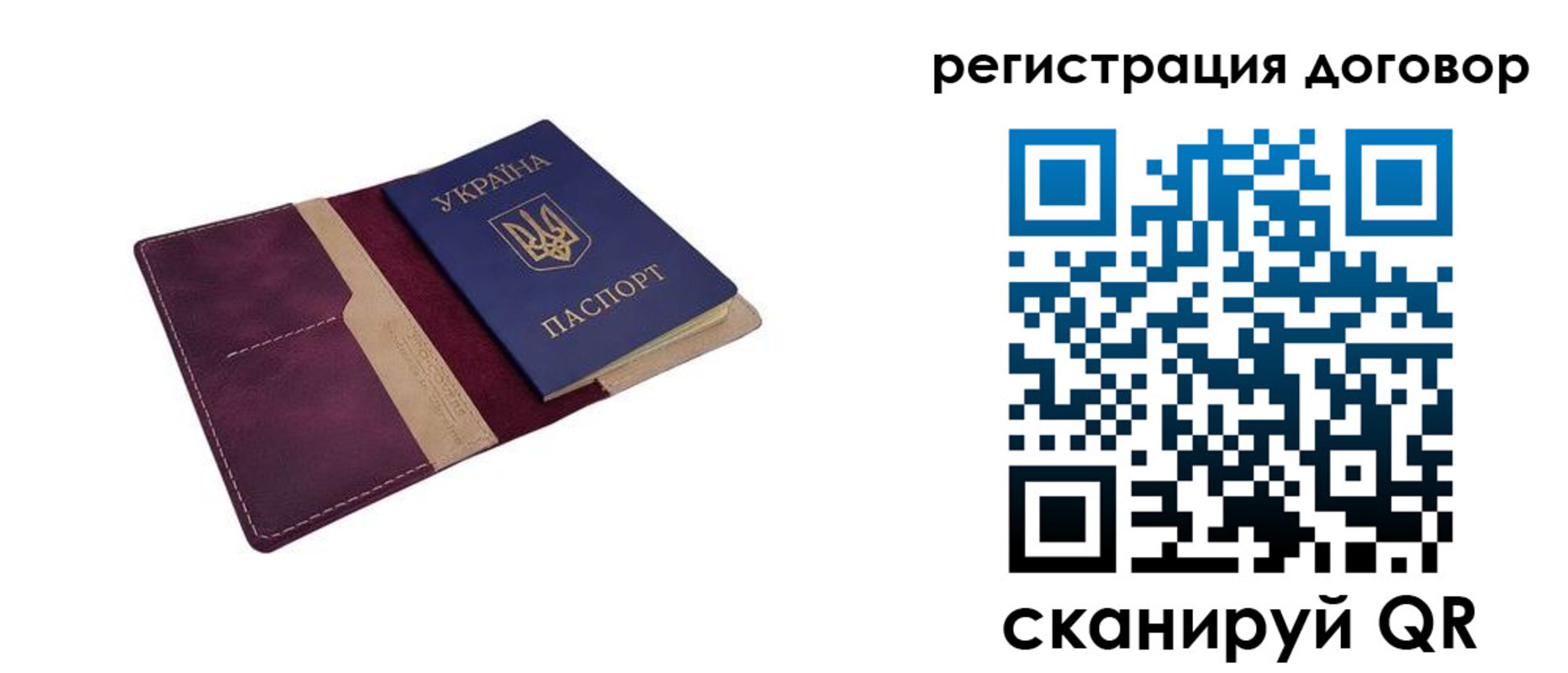 прописка от собственника в Навашино