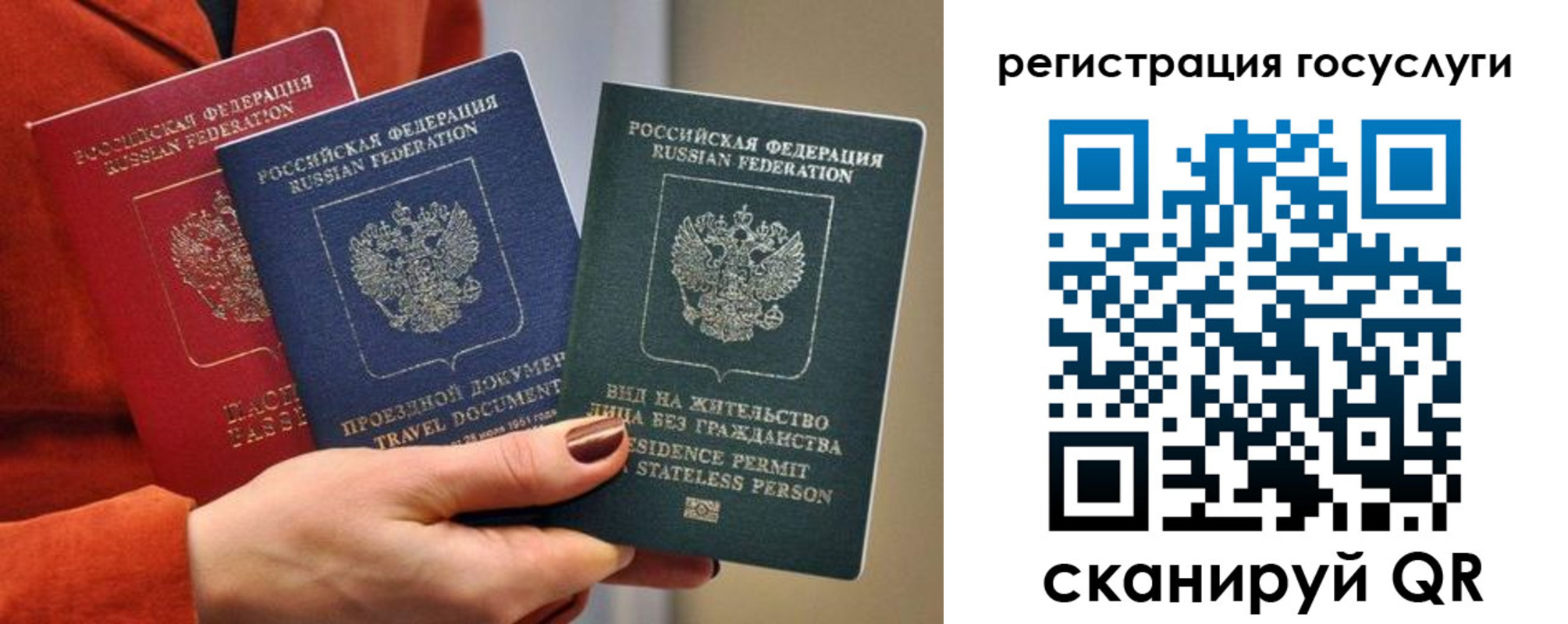 временная регистрация поиск в Навашино