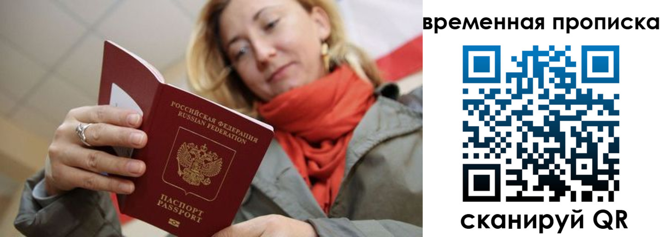 пропишу в квартире в Навашино