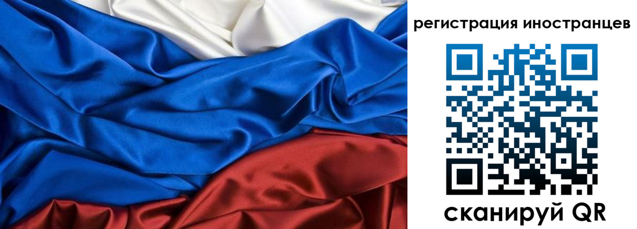 временная регистрация 2025 в Навашино