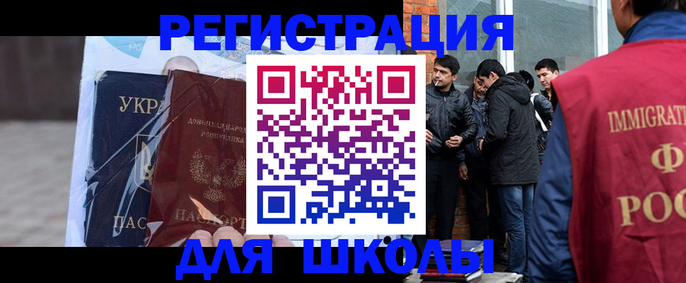 временная регистрация 2025 в Навашино