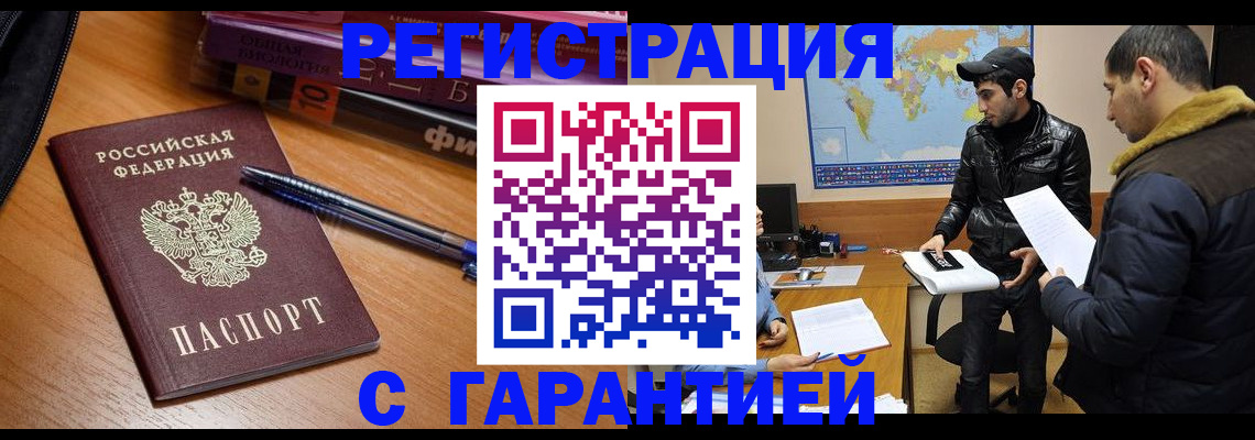 прописка поиск в Навашино